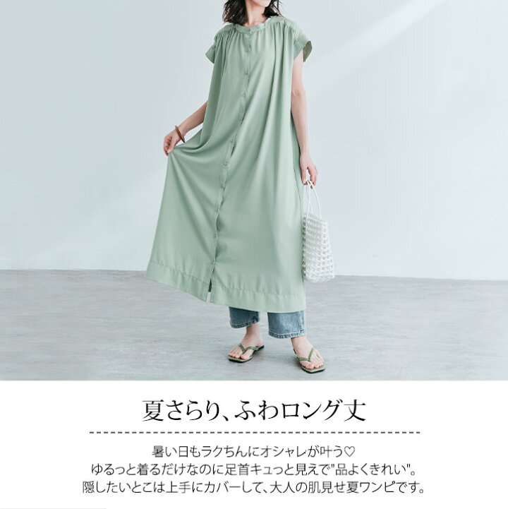 楽天市場】ワンピース《フレンチスリーブギャザーワンピース 全5色 2 