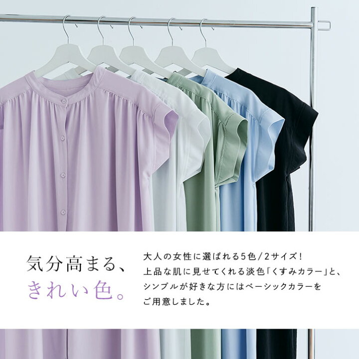 楽天市場】ワンピース《フレンチスリーブギャザーワンピース 全5色 2  