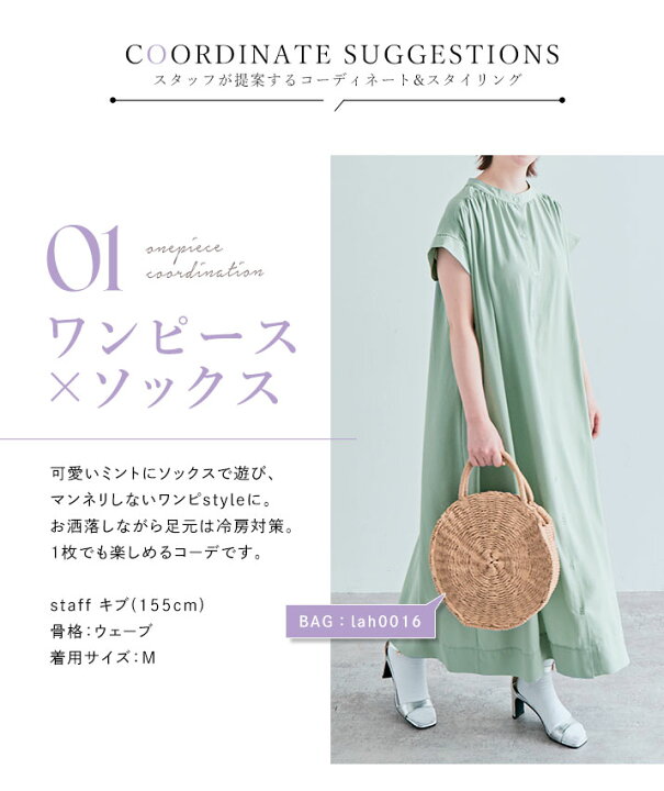 楽天市場】ワンピース《フレンチスリーブギャザーワンピース 全5色 2  