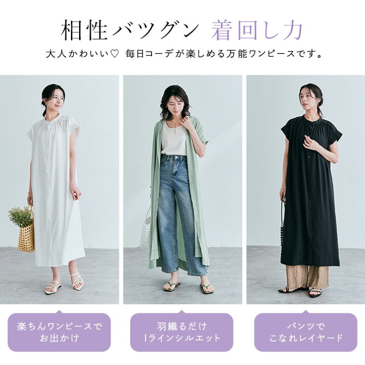 楽天市場】ワンピース《フレンチスリーブギャザーワンピース 全5色 2 