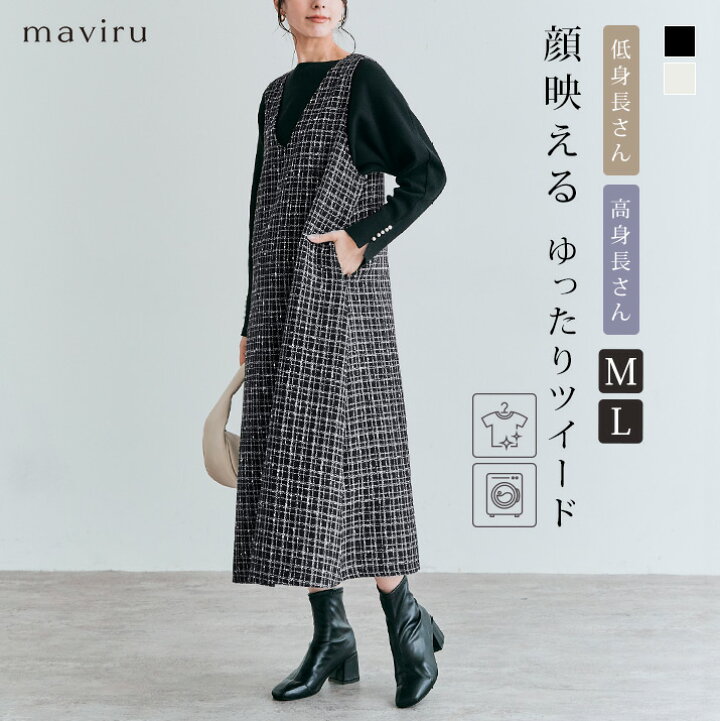 楽天市場】【OUTLET SALE】ワンピース《チェックツイードワンピース 全 