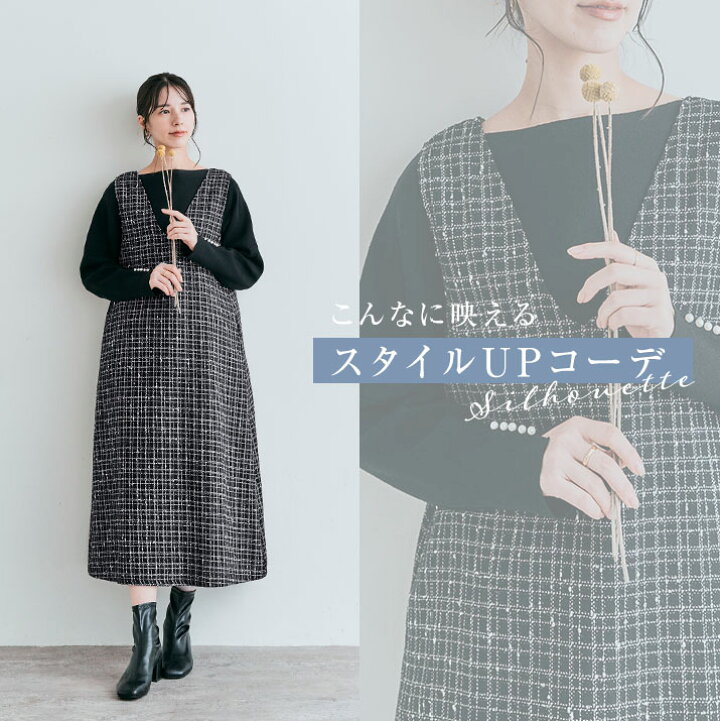 楽天市場】ワンピース《チェックツイードワンピース 全2色 2サイズ 