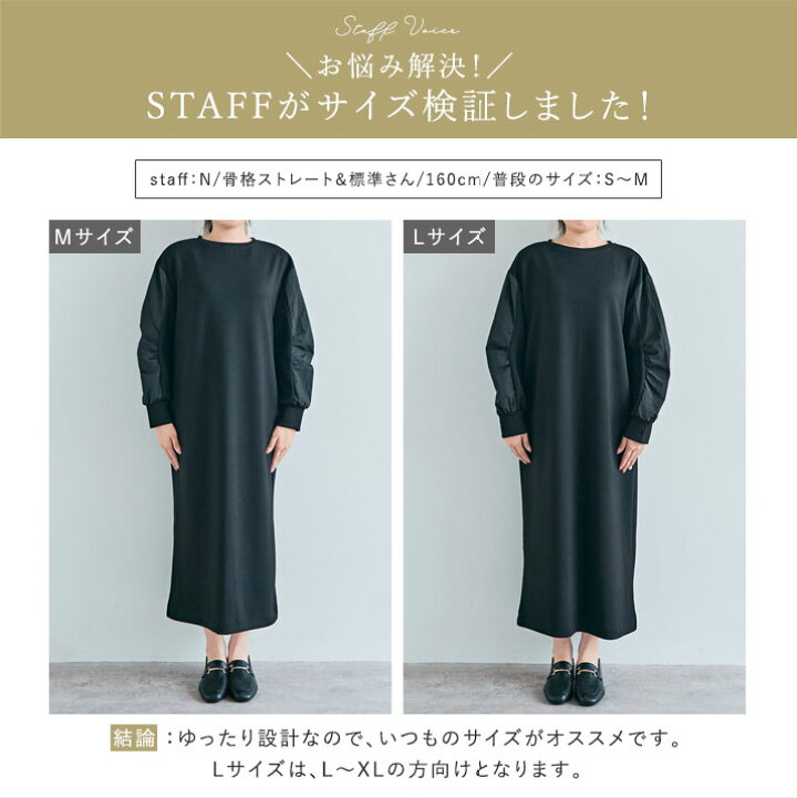 楽天市場】ワンピース《異素材MIXダンボールワンピース 全3色 2サイズ 