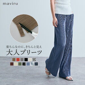 クーポン利用で1690円!【春色追加】 ＼大人気ブロガーAYAさん着用!/ 楽天総合1位 プリーツパンツ 秋冬 セルフカット レディース 12色 プリーツ パンツ ワイドパンツ 秋 冬 シフォン 大きいサイズ 裾カットOK ウエストゴム リラックスパンツ ボトムス メール便可//10//