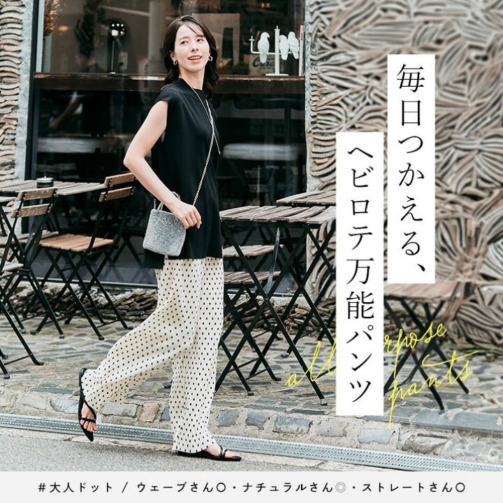 楽天市場】パンツ《アコーディオンプリーツルーズワイドパンツ 全14色 