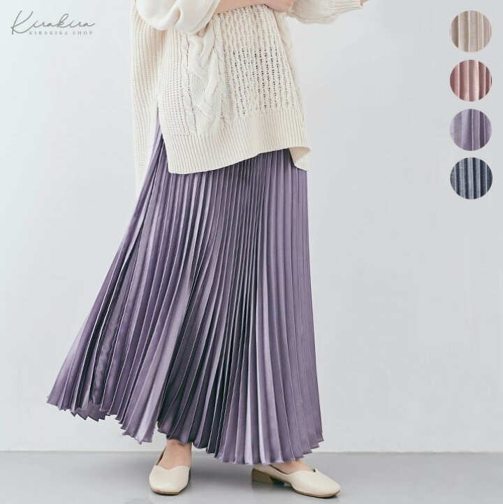 楽天市場 楽天1位 プリーツスカート ロング 秋 秋冬 冬 5色 ロングスカート プリーツ サテン マキシスカート フレアスカート 黒 大きいサイズ サテンスカート スカート レディース ボトムス ウエストゴム 光沢 裏地付き Kirakirashop