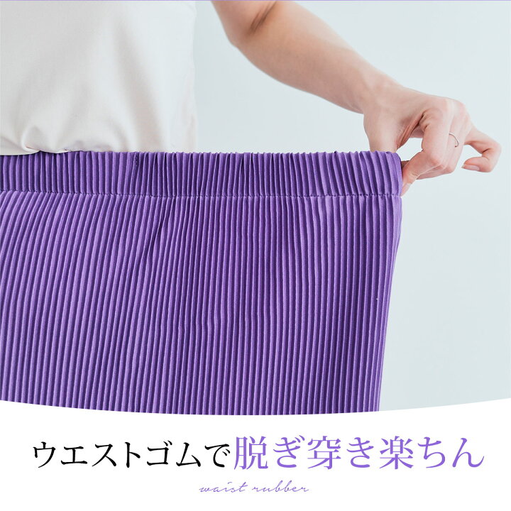 楽天市場】スカート《アコーディオンプリーツナロースカート 全11色 