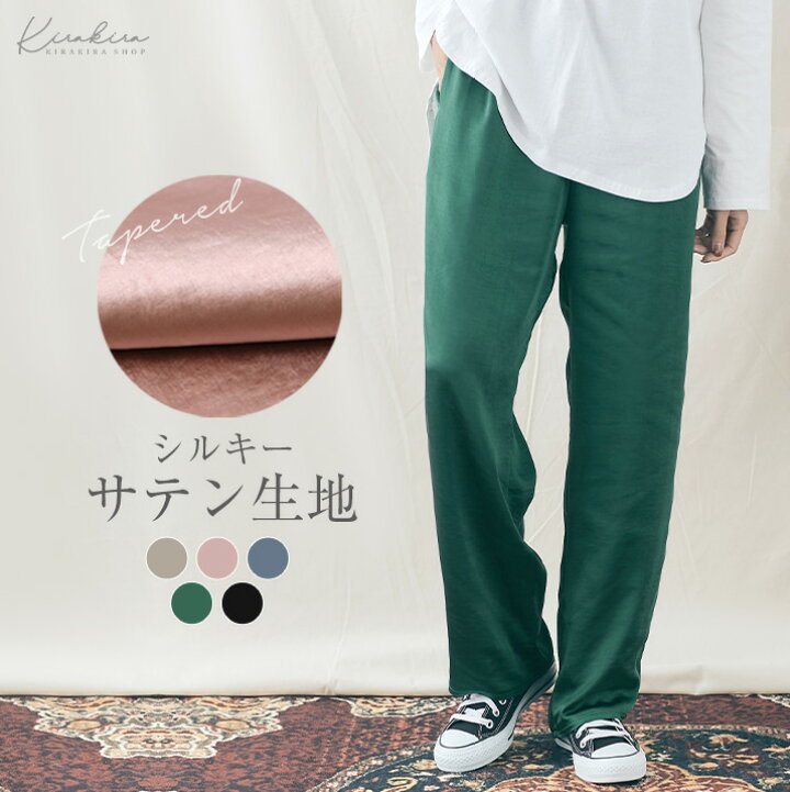 楽天市場】【OUTLET SALE】パンツ《サテンワイドテーパードパンツ 全5 