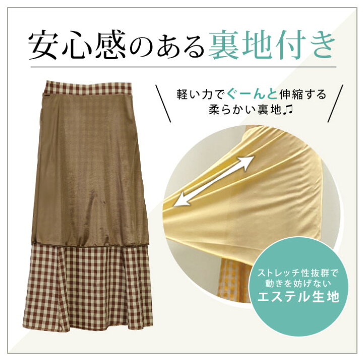楽天市場】【OUTLET SALE】スカート《ギンガムチェックフレアスカート 