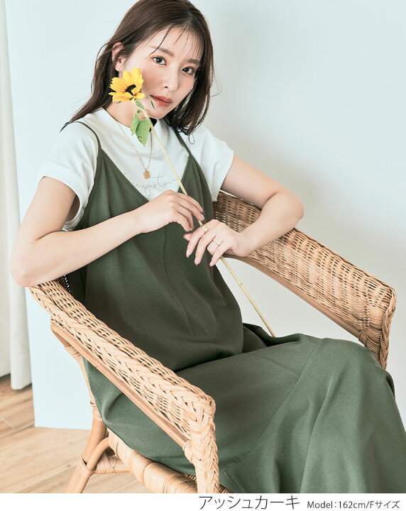 7/18 10時~ 24h限定!クーポン利用で1740円!ワンピース《マーメイドラインキャミワンピース 全5色》 レディース キャミワンピ キャミソールワンピース マーメイドシルエット 切り替え フレア ロング丈 マキシ丈 丈調節 無地 ゆったり マタニティ ポケット付き ... もうすぐクリスマス⭐︎日本製 深緑 ベロア フォーマルワンピース マーメイドライン
