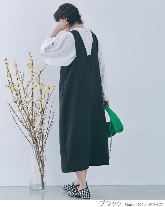 楽天市場】【OUTLET SALE】ジャンパースカート《2wayフロントボタン 