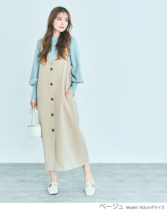 楽天市場】【OUTLET SALE】ジャンパースカート《2wayフロントボタン 