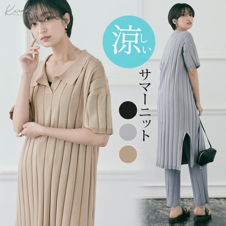 楽天市場】【OUTLET SALE】ワンピース《ワイドリブサマーニット  