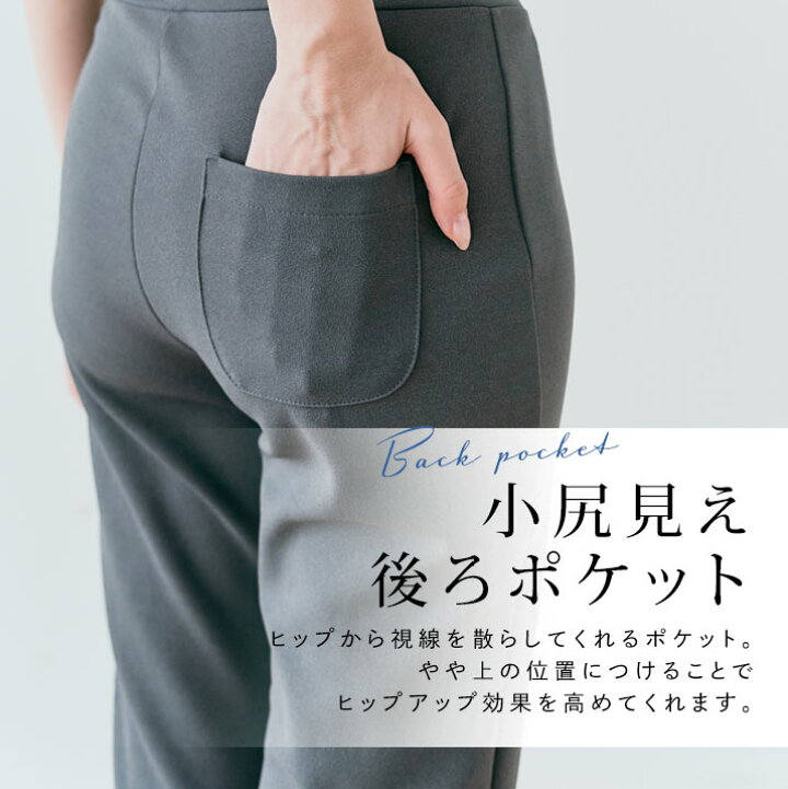 楽天市場】パンツ《美脚ストレッチスラックスパンツ 全4色 3タイプ 5 