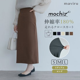 スカート《全方向ストレッチナロースカート 全4色 2タイプ 3サイズ》 レディース ボトムス ナロースカート タイトスカート ロングスカート ロング丈 ミモレ丈 ミディアム丈 着痩せ ストレート スリット シンプル 走れる メール便可//10//
