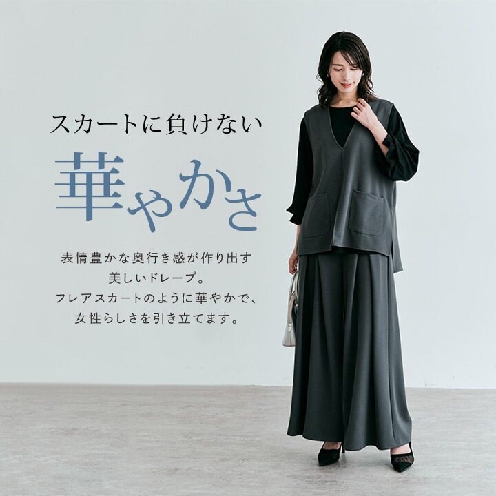 楽天市場】パンツ《全方向ストレッチタックワイドパンツ 全3色 2サイズ 