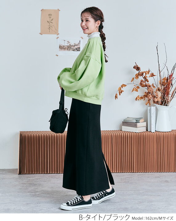 楽天市場】【OUTLET SALE】スカート《無敵の裏起毛スカート 全2色 2  