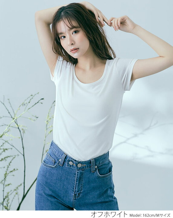 楽天市場】【OUTLET SALE】Tシャツ《美シルエット ベーシックTシャツ 