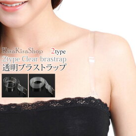 楽天市場 チューブトップ ストラップ 透明の通販