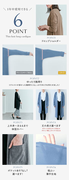 楽天市場】カーディガン《薄手ニットソーロングカーディガン 全7色 2 