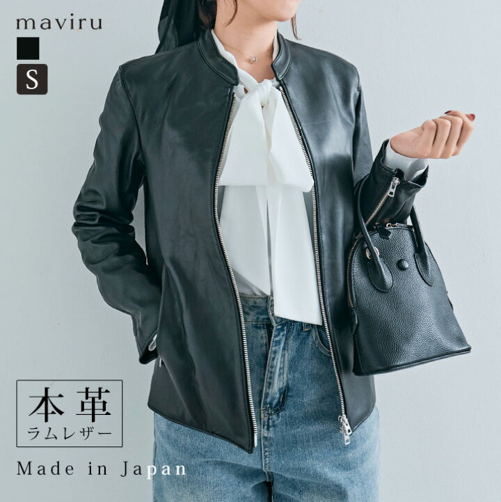 楽天市場】アウター《リアルレザーライダースジャケット 全1色  