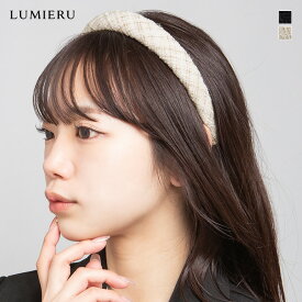 カチューシャ《ツイードボリュームカチューシャ 2色》 レディース 小物 ヘアアクセサリー 髪飾り カチューシャ ヘアバンド ツイード 春秋冬 Y2K ガーリッシュ フェミニン おしゃれ ボリューム ヘアアレンジ きれいめ 大人可愛い 格子柄////