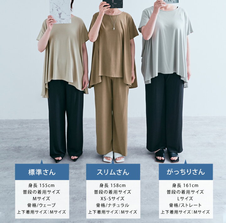 楽天市場】セットアップ可能《選べるプリーツストレッチコーディネート 
