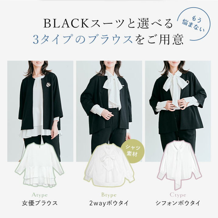 楽天市場】セットアップ《ブラウス選べるパンツスーツ福袋 全2色 3 