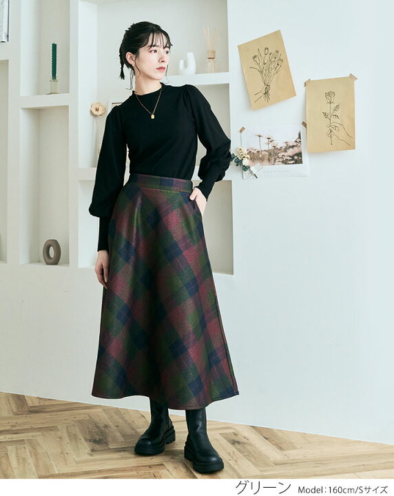 楽天市場】【OUTLET SALE】スカート《チェック柄フレアスカート 全5色 