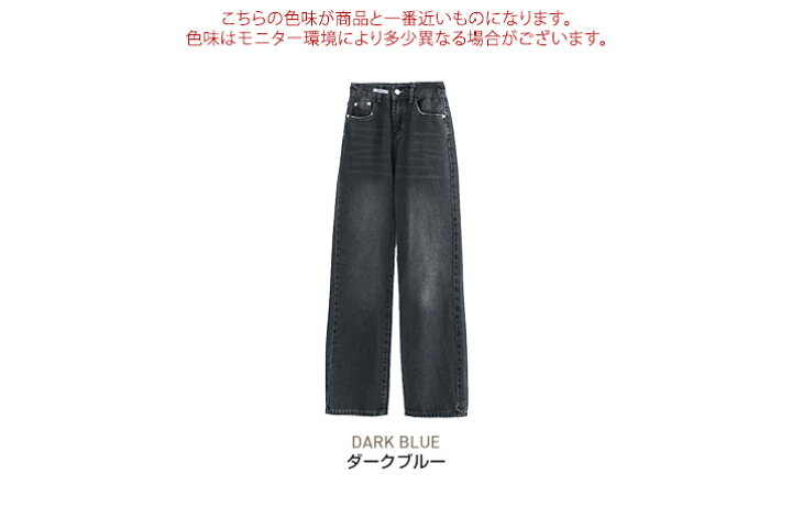 楽天市場】【OUTLET SALE】デニム《タグロゴセミワイドデニムパンツ 全 