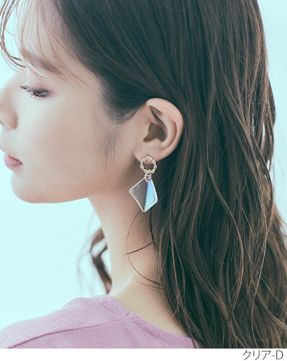 楽天市場】【OUTLET SALE】ピアス《オーロラクリアデザインピアス 全4 