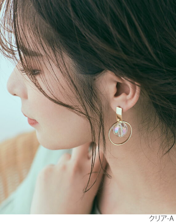 楽天市場】【OUTLET SALE】ピアス《オーロラクリアデザインピアス 全4 