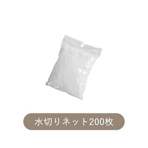 水切りネットホルダー 三角コーナー キッチンドレイン 水切りネット 50枚付き 吸盤式 折り畳み いらず タオル掛け ホルダー シンク ラック 台所