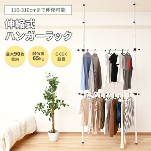 ˂ nK[bN 2i V ς胉bN ǖʎ[ Lk [ bN ςI VFt ς  Lk ő啝120cm 110cm~310cm