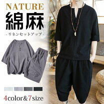 楽天市場】麻 パンツ（ナイトウェア・ルームウェア｜レディース 