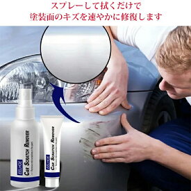 【第一位獲得！】車用キズ修復スプレー スポンジ付き キズペン 車用キズ修復剤 80g スクラッチリムーバー ペイント 車 バイク ワックス カーコーティング 耐久 車用ボディ補修ツール 補修スプレー 車 傷消し 傷隠しカースクラッチ100ml