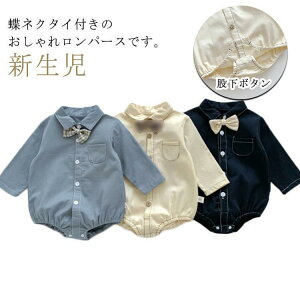 Ԃ V j̎q xr[ t q Jo[I[ LbY tH[}p[X p[X ݕt  lN^Ct ҉{^ H