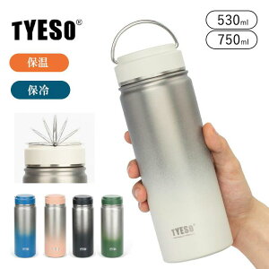 TYESO 水筒 ウォーターボトル 530ml 750ml 保温 保冷 ステンレスボトル 直飲み おしゃれ 真空断熱 真空二重 大容量 こぼれない 漏れ防止 熱湯 マグボトル