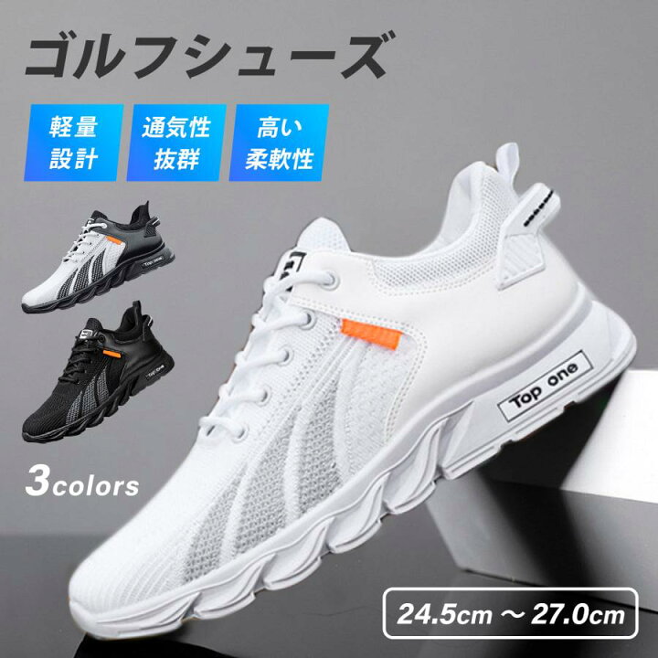 楽天市場】ゴルフシューズ メンズ スニーカー ゴルフ用 レディース 
