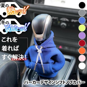 VtgmuJo[ p[J[ ėp 킢  Vtgo[ MA ی h~  J[pi ԗpi I[g} mu ԗp 