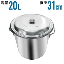 楽天市場】炊き出し用 鍋の通販 