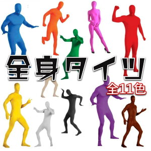 Sg^Cc nEB ߑ q l 140cm-180cm RXv RX`[ Cxg p[eB[ }  w YN VN S11F