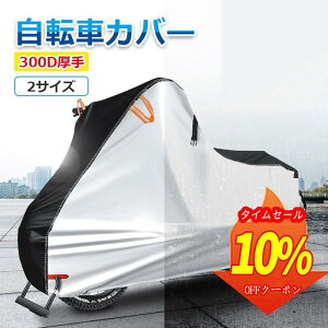yP10{×MAX2000~OFFN[|z]ԃJo[  TCNJo[ v 300D jɂ h ho CJo[ UVJbg y h~ іh~ SV^