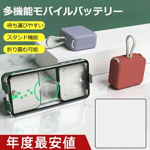 @\ oCobe[ X^h@\ ܂ݎ [dP[ut e y ^ [ i ^т₷ ~j IV Vv S 킢 4000mAh 2A}[d ^ iphone an