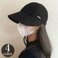 キャップ レディース 深め uv おしゃれ メンズ キャップ レディース 女性 帽子 つば広キャップ レディー…
