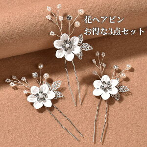  3_Zbg 񂴂  wAs p[ a m   l Ǝ U