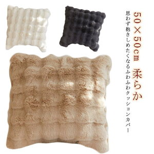 rbgt@[ ӂӂ  NbVJo[ ` 50×50cm   Jo[ NbVJo[  tFCNt@[