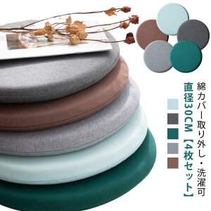 􂦂 ~`  t ᔽNbV a30cm Rbg  Jo[ y4Zbgz O\ y4Zbgz ᔽ}bg  H ~