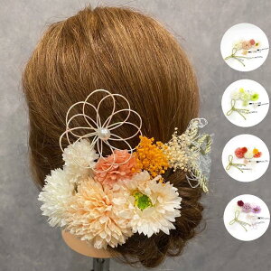  l ܎O 9_Zbg Ǝ ܂ݍ׍H U   a    hCt[     wAANZT[ 4J[