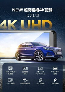 �h���C�u���R�[�_�[ �~���[ �O�� ���� 12�C���` 4K SONY��IMX589�Z���T�[ �^�b�`�p�l�� �t��HD ���掿 GS���� WIFI 170°�L�p �펞�^